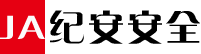 纪安安全科技